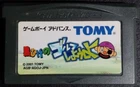Kurohige no Golf Siyouyo GBA Nintendo Game Boy Advance Japanese Version
