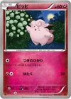 Pokemon Card Japanese - Clefairy 065/096 - XY3 - 1st Edition
