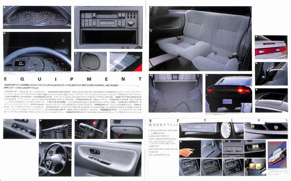 Catalog] 1989 Nissan 180SX brochure RS13 KRS13 240SX twincam