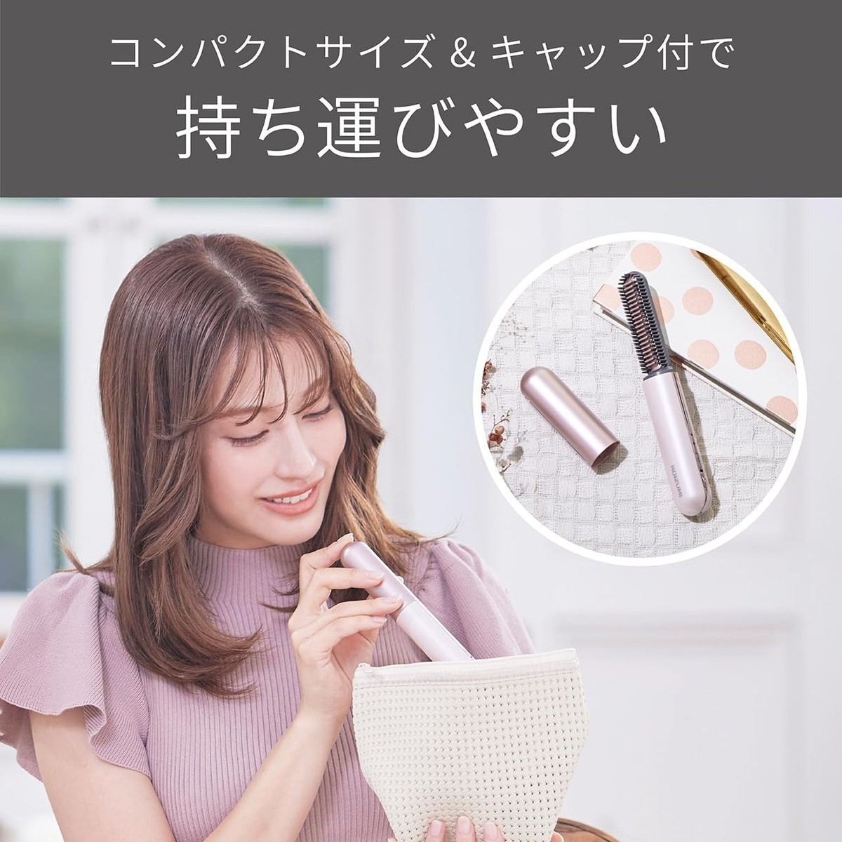 Koizumi KHR-6430/P Airplane Safe Cordless Hair Iron Plus Pink USB 