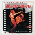 LED ZEPPELIN ROCK AND ROLL ATLANTIC P1123A Japan ORIGINAL COMPANY SLEEVE VINYL 7