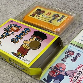 DAIKU NO GENSAN Gen San Nintendo Famicom Japan Import Free shipping FedEx DHL