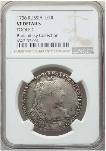 Best Price! Russia 1736 SPB Silver 1/2 Half Rouble Poltina Anna Ioannovna NGC VF
