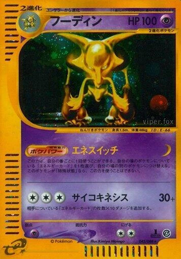 pokemon card game codes Amazon.com: 200 Booster Pack Code Pokemon Card Lot