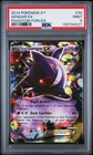2014 POKEMON XY PHANTOM FORCES #34 GENGAR EX PSA 9