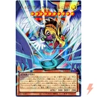 Winged Kuriboh Sabatiel LV10 Overframe Ultra Rare LOCH-JP006 YuGiOh