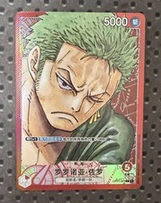 One Piece TCG Card Game Chinese Roronoa Zoro OP01-001 L Romance Dawn Holo Art