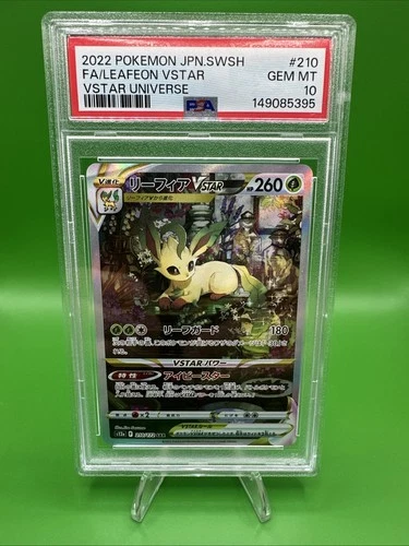Leafeon VSTAR 210/172 VSTAR Universe SAR Japanese Pokemon PSA 10 Gem Mint