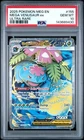 2025 POKEMON 155/132 MEGA EVOLUTION ULTRA RARE #155 MEGA VENUSAUR EX PSA 10