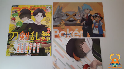 Animedia August 2021 Magazin Japan Magazin Pokémon Clear File Daigo Satoshi