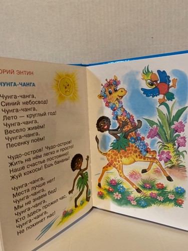 Russian children’s/toddlers board books Детские книги,сказки, you choose, new - Picture 60 of 70