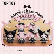 TOPTOY Sanrio Characters Sisters' outfit Series Confirmed Blind Box Figure Gift!