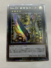 Ancient Number 39 Utopia Pop Out Card Holo Anime Yugioh Rare Starlight Alt Art