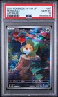 2025 POKEMON JAPANESE SV11W-WHITE FLARE ART RARE #087 SEWADDLE PSA 10