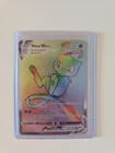 New ListingMew VMAX 268/264 Swsh08: Fusion Strike Rainbow Secret Rare Holo