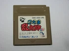 Nintama Rantarou GB Game Boy GB Japan import US Seller