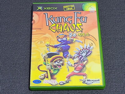 Kung Fu Chaos - Xbox - Original Vintage Advertisement - Print Ads - La