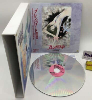 Brain Powerd Anime LD-BOX Laser Disc Vol.1 1998 Yoshiyuki