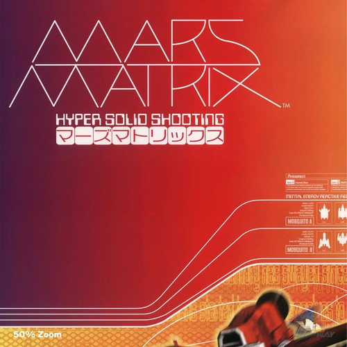 Mars Matrix Poster – Hyper Solid Shooting Arcade Art by Capcom • Size A4, B2, B1 - Bild 3 von 8