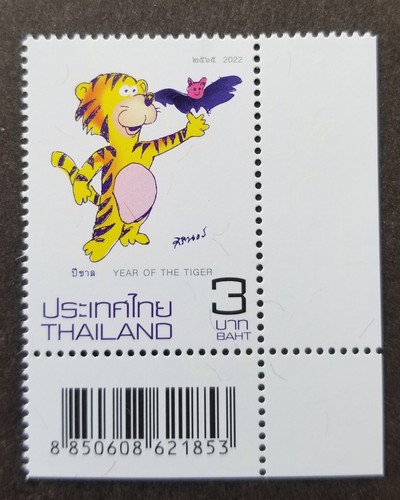 Prophila – Timbres RFA 2003 Noël – édition Complète Oblitérée, Catalogue 2369-2370, Collection Philatélie