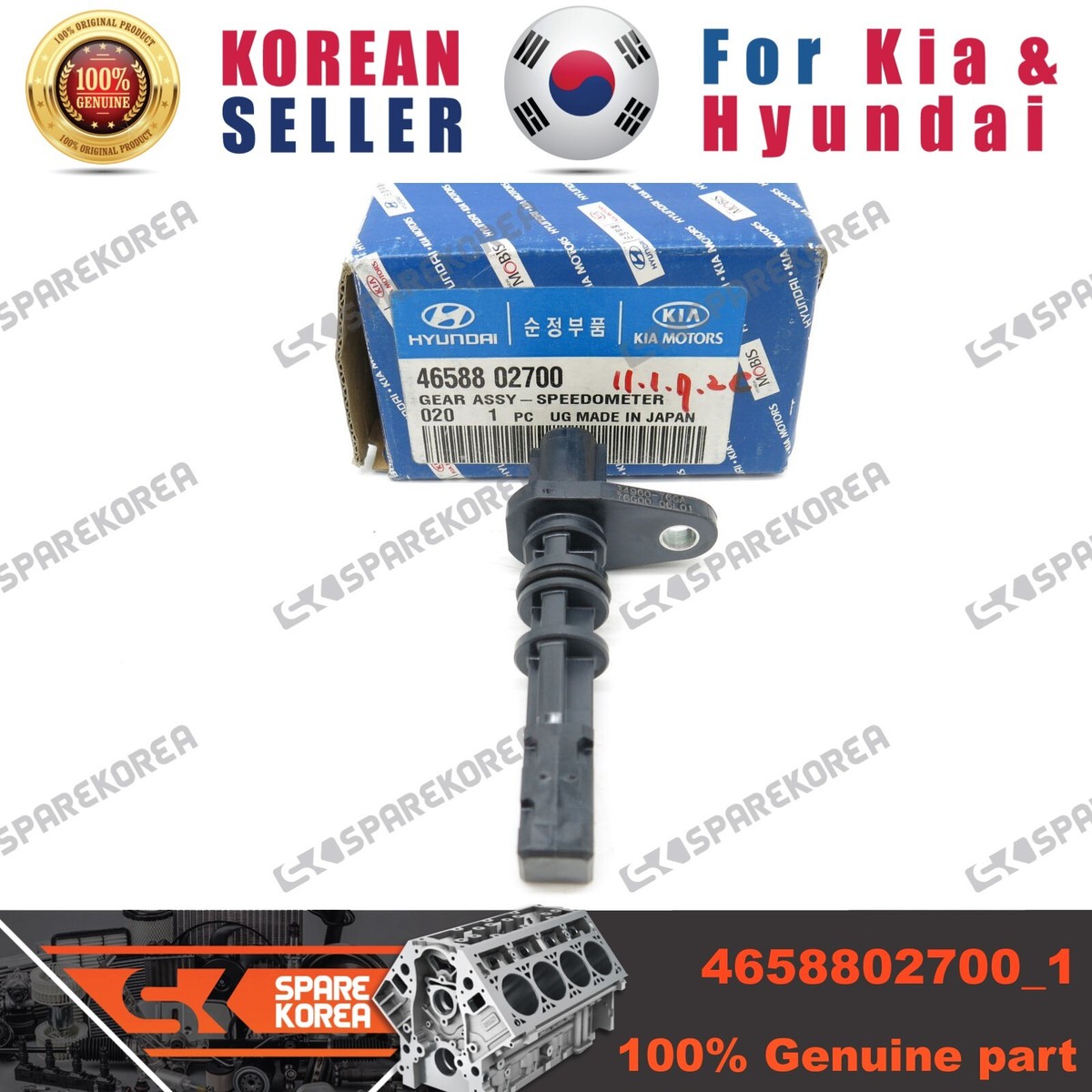 Genuine/OEM 4658802700 GEAR ASSY-SPEEDOMETER for Hyundai