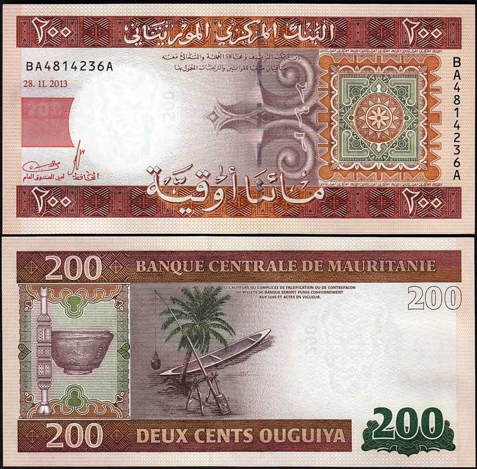 Mauritania 200 Ouguiya 2013, UNC, ½ BUNDLE, Pack of 50 PCS, Consecutive, P-17 - Image 3 of 4