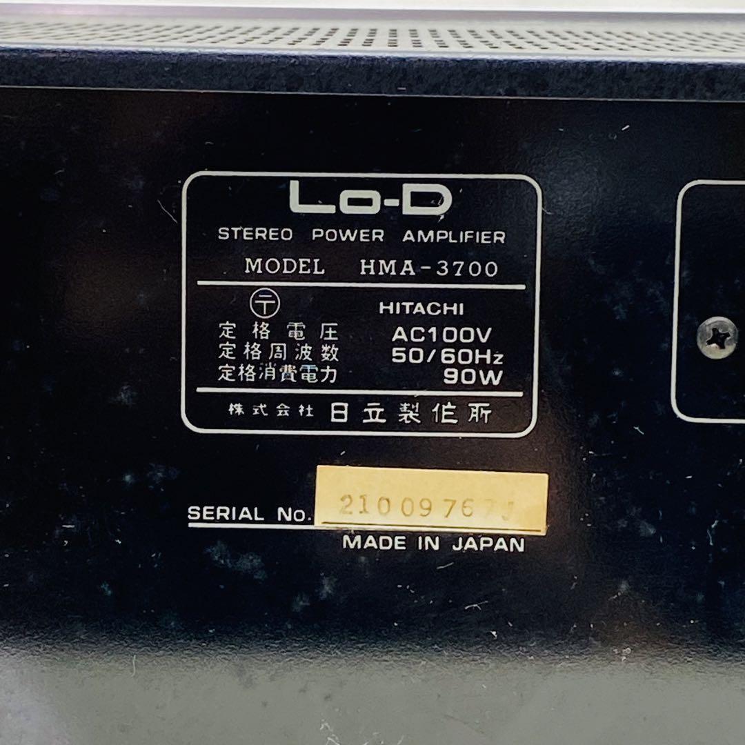 HITACHI LO-D ステレオパワーアンプ HMA-3700 良品 Lo-D HMA-3700 ステレオアンプ HITACHI ローディ パワー