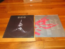 E-Z-O Ezo Self Titled Heavy Metal Rock Vinyl 1987 GHS 24143 EX