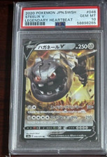 Pokemon Card Steelix V Legendary Heartbeat 046 PSA 10 Gem Mint 2020 Japanese