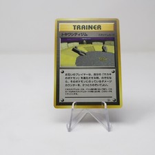 NM - Japanese Viridian City Gym | Gym Challenge/Heroes | Vintage Pokemon TCG