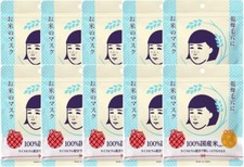 10 Set 10 Sheets Ishizawa Keana Nadeshiko Face mask Rice mask Rice serum
