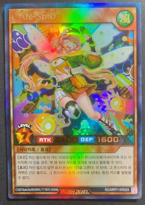 Yu-Gi-Oh Rush Duel RD/MRP1-KR029	''CAN - Sp:D''