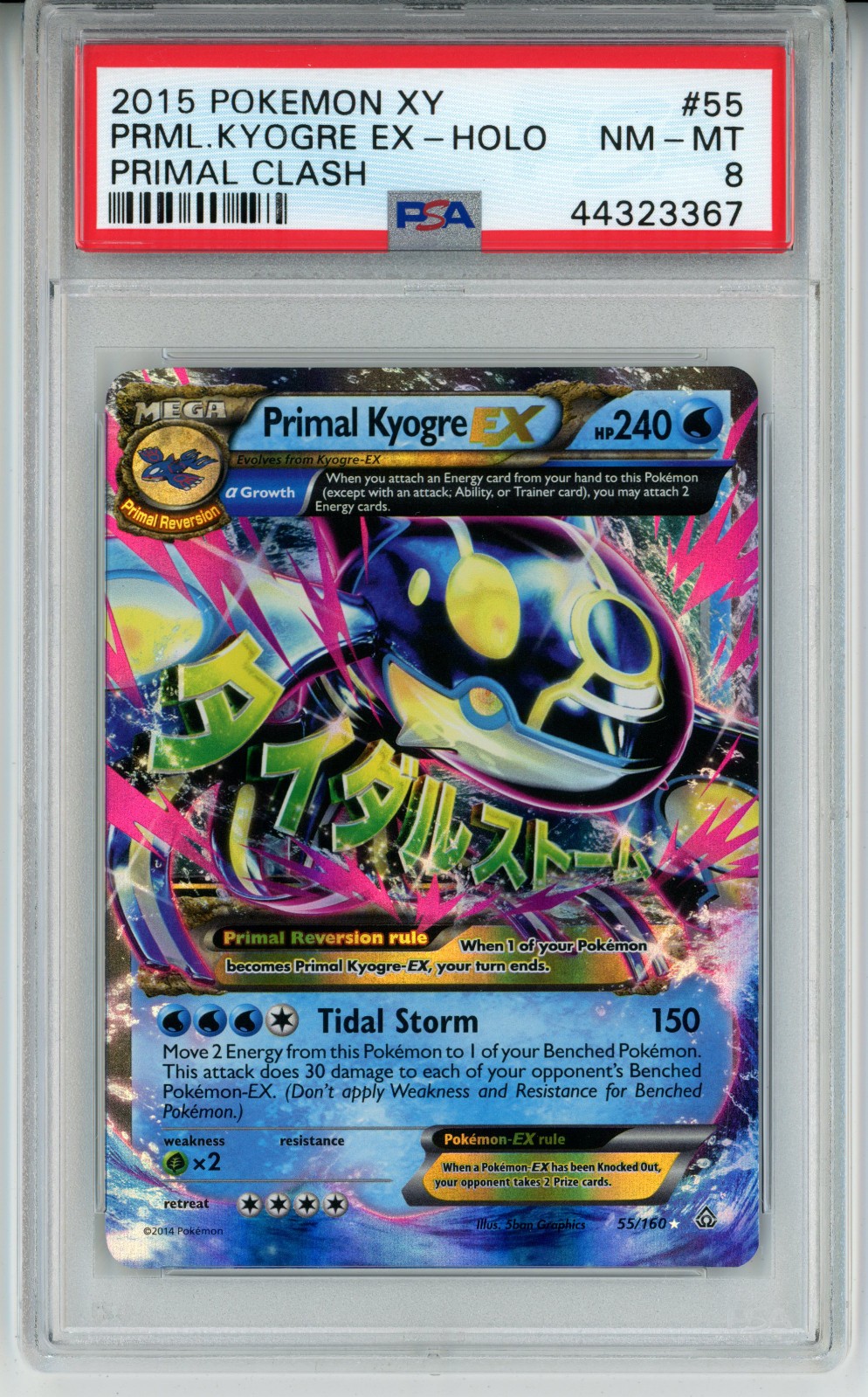 2015 POKEMON XY PRIMAL CLASH PRIMAL KYOGRE EX #55 PSA 8 NM #44323367