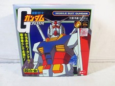 Brand new Popy Chogokin Mobile Suit Gundam Gundam GA 100