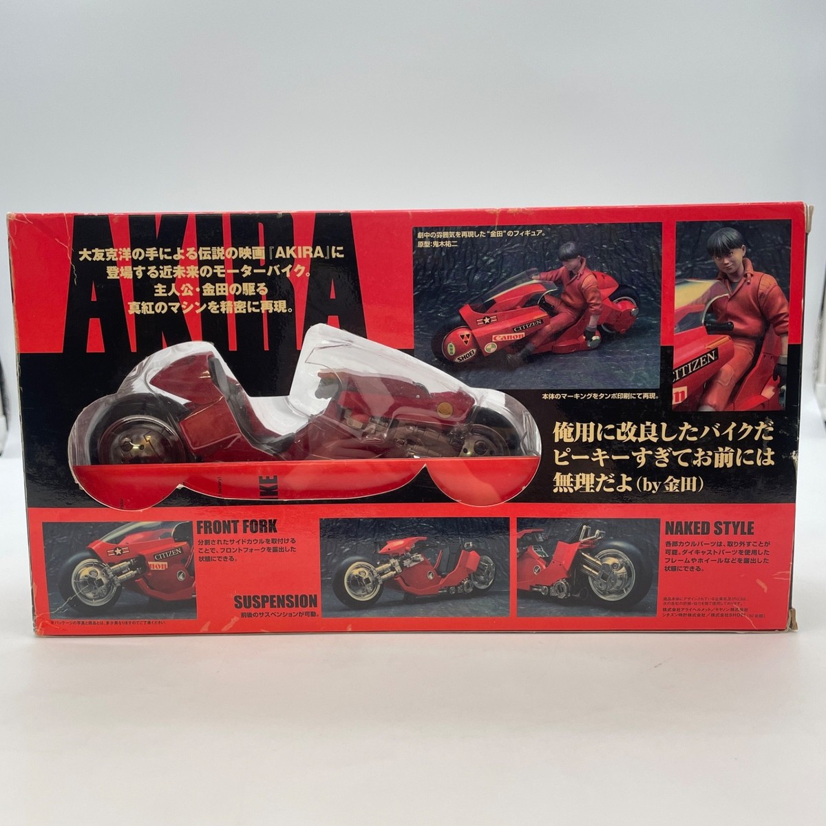 ×3)AKIRA KANEDA'S BIKE/KANEDA/鉄雄 セット AKIRA Kaneda Bike Diecast Soul of Popinika PX-03 Katsuhiro Otomo