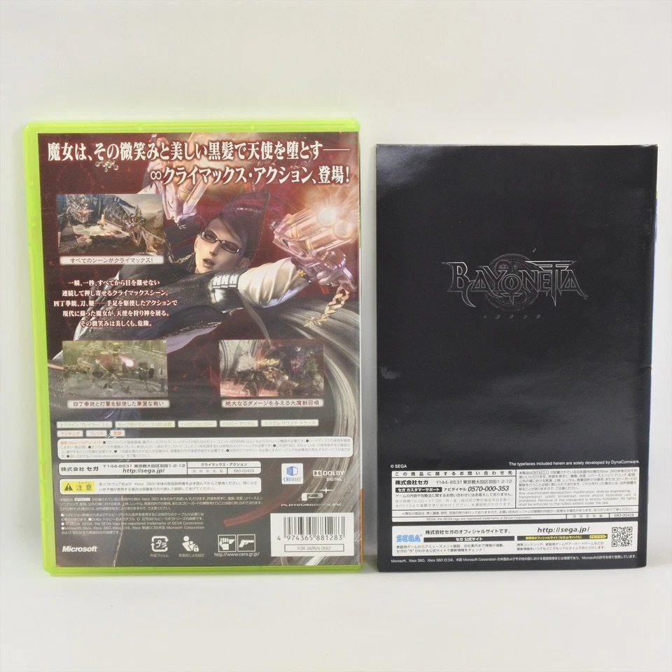 BAYONETTA Xbox 360 For Japan System 3200 xb - Image 2 of 4
