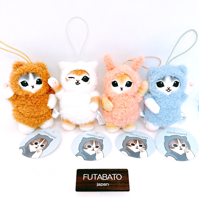 Set of 4 Mofusand Pajama Nyan Pajamas Cat Mascot Plush Toy 2024