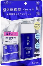 KOSE SEKKISEI SKINCARE UV ESSENCE MILK SPF50 +/PA ++++ 90 g SUNSCREEN & SOAP KIT