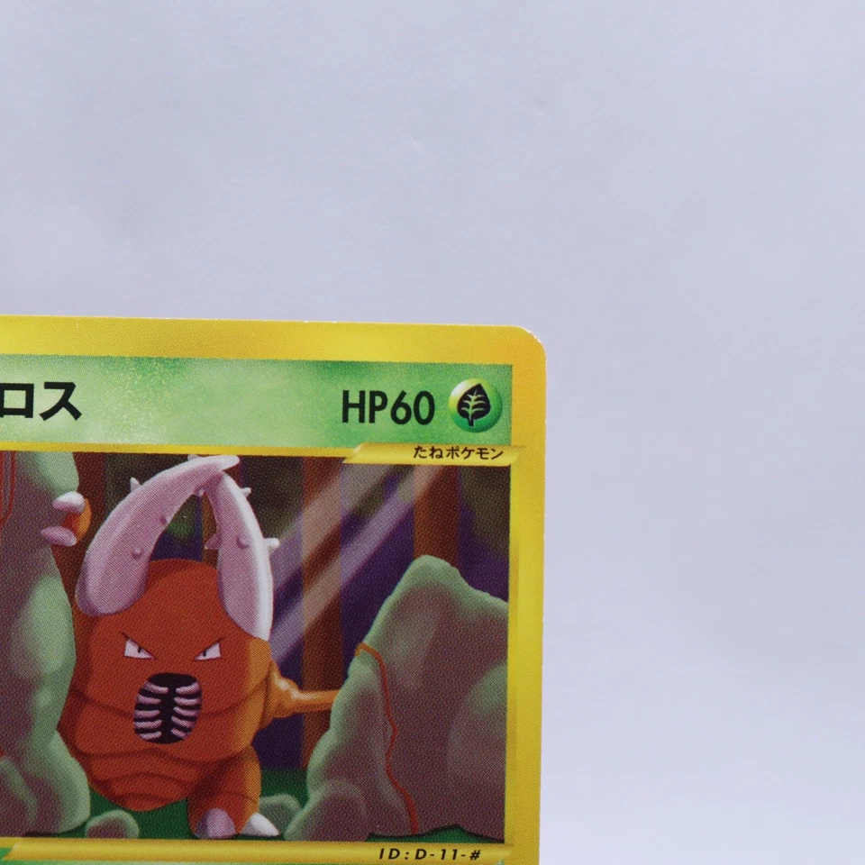 Pinsir 018/087 e Series Wind from the Sea 1st ED Pokemon Card Japanese 2002 - Image 3 of 4