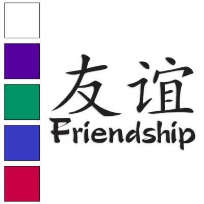 Friendship Chinese Symbols Decal Sticker Choose Color Size #2624