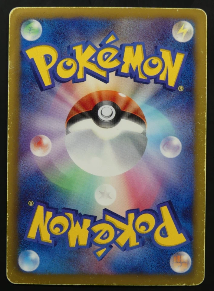 Colress 075/070 SR 1st Edition Plasma Gale 2012 Full Art Japanese Pokemon Card - Image 4 of 4