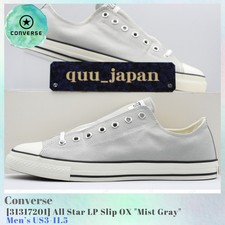 Converse All Star LP Slip OX Mist Gray 31317201 Men's US3-11.5 New