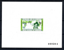 CAMEROUN 1978 SC# C270 épreuve de luxe MNH