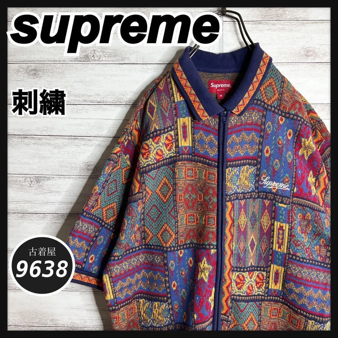 Chemise à manches courtes Supreme Broderie All Over Pattern ample Dabo Layerin
