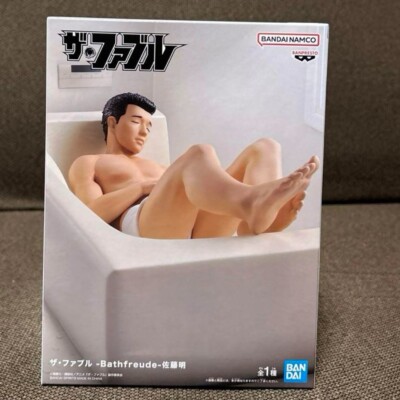 The Fable -Bathfreude-Akira Sato Figure New Japan