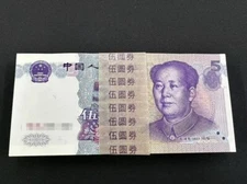 Brand New China Banknote 1999 5 Yuan, Non-graded, SN: Randomly picked! One Note!