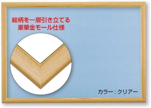 Cornice puzzle in legno bordo oro trasparente 26x38 cm JP - Foto 1 di 2