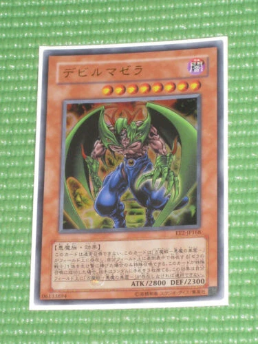 Carte gioco collezionabili singole in giapponese