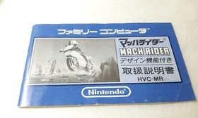 ✨ Mach Rider Famicom Nintendo Boxed FC NES 1985 HVC-MR ✨