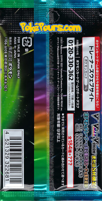 vmax climax booster box ebay Amazon.com: Pokemon Card Game Sword & Shield High Class Pack VMAX Climax Box  : Toys & Games main image 0